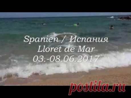 Urlaub Lloret de Mar/ Отпуск в Лорет де Мар