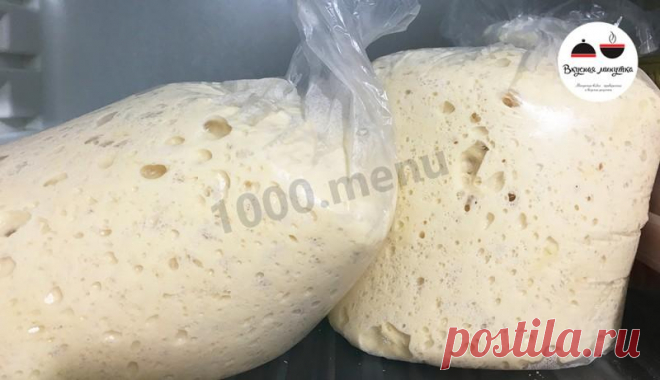 Дрожжевое тесто Для ленивых рецепт с фото пошагово и видео - 1000.menu