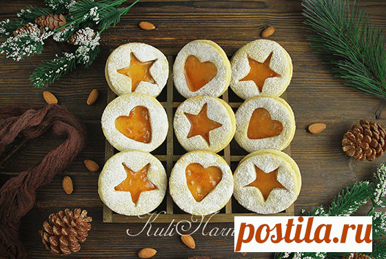 Линцерское печенье пошаговый рецепт с фото
