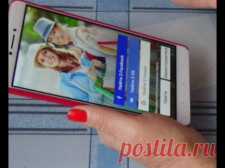 Какими функциями смартфона я пользуюсь🔧в помощь пенсионерам😅и не только