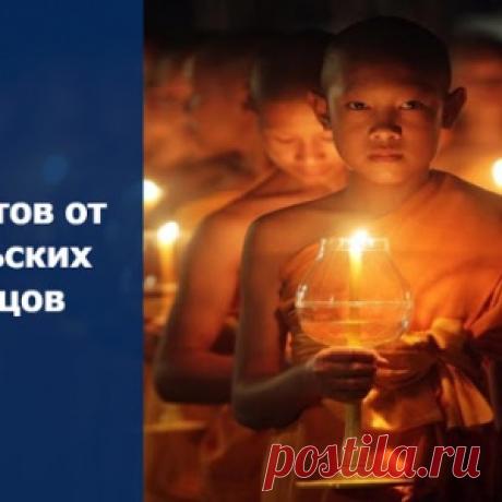 30 советов от непальских мудрецов