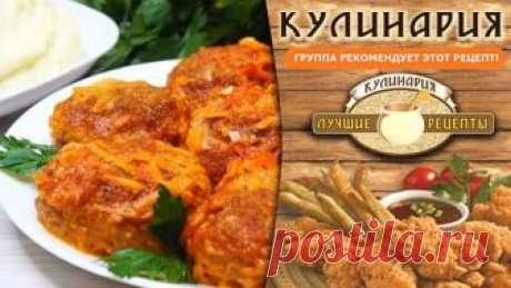 Ужин, который понравится Всем! Просто, но как Вкусно!