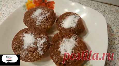 Вкусняшка к чаю за 10 минут, приготовленная в микроволновке (очень просто и недорого) | Вкусно и не дорого! | Яндекс Дзен