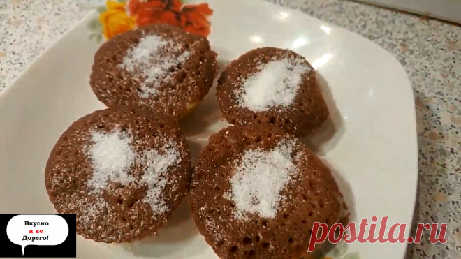 Вкусняшка к чаю за 10 минут, приготовленная в микроволновке (очень просто и недорого) | Вкусно и не дорого! | Яндекс Дзен