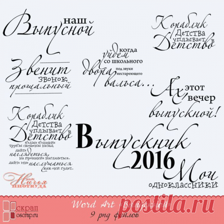 d9a5c292a4947f55151f4c112c6b478b--digital-scrapbooking-menu.jpg (736×736)