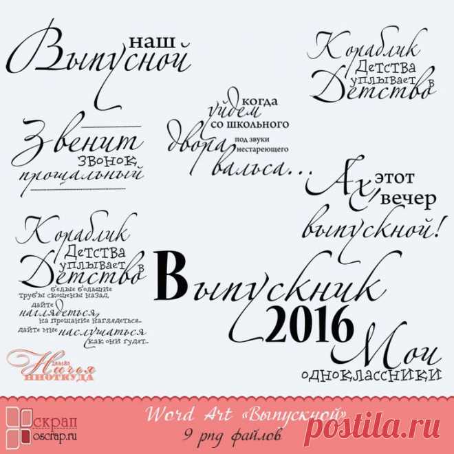 d9a5c292a4947f55151f4c112c6b478b--digital-scrapbooking-menu.jpg (736×736)
