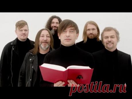 Клип «Би-2 - Аллилуйя» (2022) скачать бесплатно