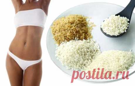 Рисовая диета не только поможет избавиться от ненавистных килограмм, но и поправит вам здоровье, добавит красоты! — Домашние