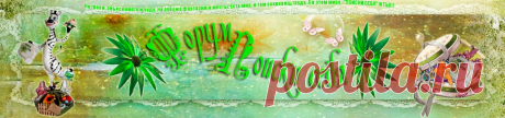 украшение тортов