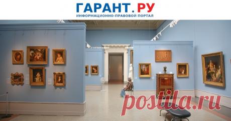 В Госдуму внесен законопроект об установлении льгот ветеранам боевых действий при посещении платных культурных мероприятий Инициатива получила поддержку Минобороны России.