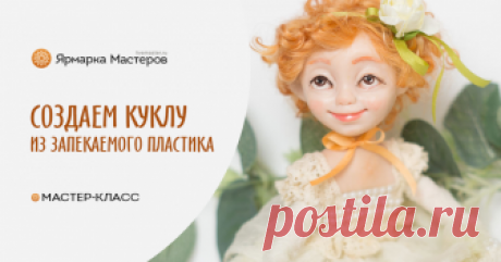 Мастерим куколку-цветочек Чуть ниже я покажу вам этапы моего релакса, а вдохновением послужит такой первоцвет, как Примула Крымская. Помню, в детстве, занимаясь спортивным ориентированием, часто бегала по лесу и изумлялась&hellip;