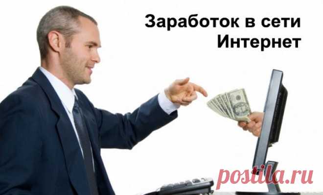 Alliance SEO - Правила, с помощью которых можно превратить интернет в инструмент для заработка