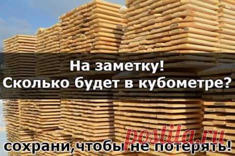 (48) Одноклассники