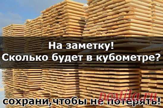 (48) Одноклассники