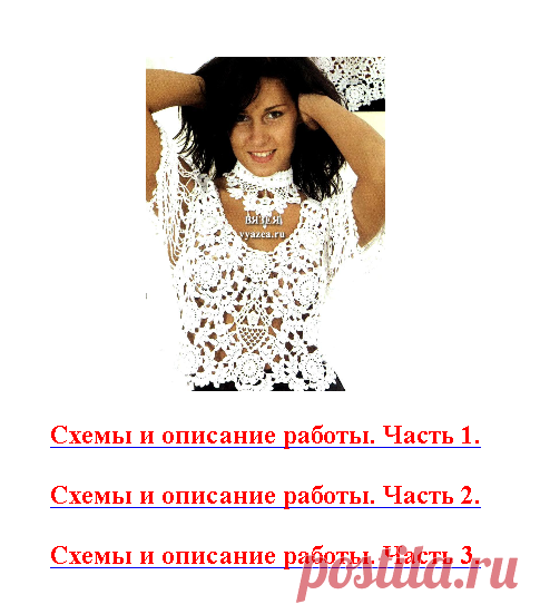 Связать крючком летнюю кофту с описанием и схемами