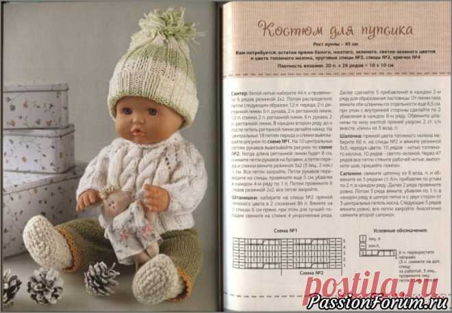 Вязание для кукол