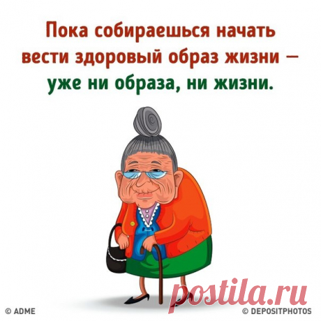 Хорошее настроение- это важно