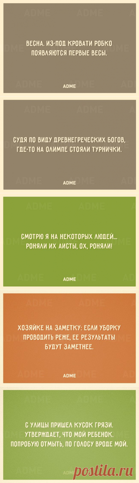 Просто улыбнитесь :) Часть 10