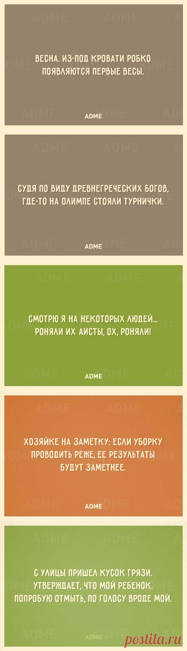 Просто улыбнитесь :) Часть 10