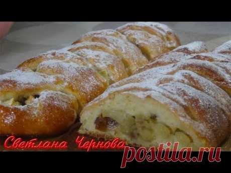 Яблочные Косички.Это супер вкусные пироги!!! /Apple pies