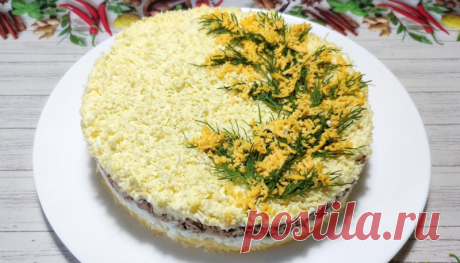 Классика из СССР - салат "Мимоза" со сливочным маслом | Магия вкуса | Дзен