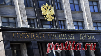 Госдума разрешила органам власти скрывать информацию о работе в военное время. Депутаты Госдумы одобрили во втором и третьем чтении проект закона, который разрешит органам власти, прокуратуры и следствия скрывать часть информации о своей работе во время военного положения. Читать далее