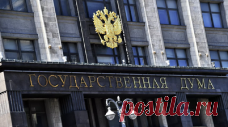 Госдума разрешила органам власти скрывать информацию о работе в военное время. Депутаты Госдумы одобрили во втором и третьем чтении проект закона, который разрешит органам власти, прокуратуры и следствия скрывать часть информации о своей работе во время военного положения. Читать далее