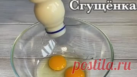 ТОРТ МОЛОЧНАЯ ДЕВОЧКА ( рецепт )