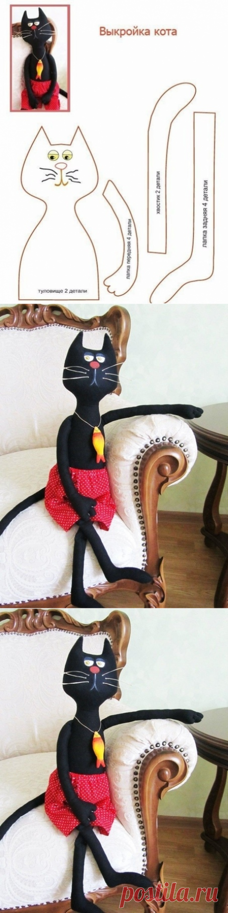 Кот-домосед — DIYIdeas