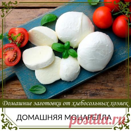 Домашняя моцарелла
Для приготовления нам нужно:
На 2 порции:
Показать полностью...