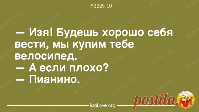 Еврейские анекдоты до коликов в животике