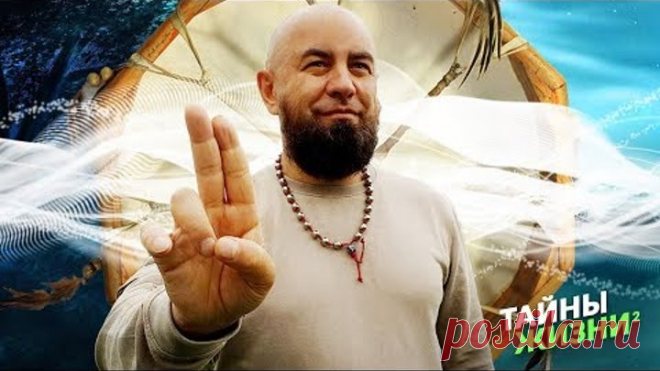 ЯСНОВИДЯЩИЙ ШАМАН О СМЕРТИ И РАБОТЕ С РОДОМ — Александр Зольберг