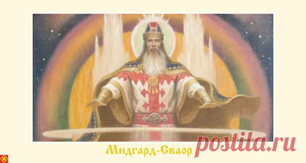 Заповеди Ведических Богов