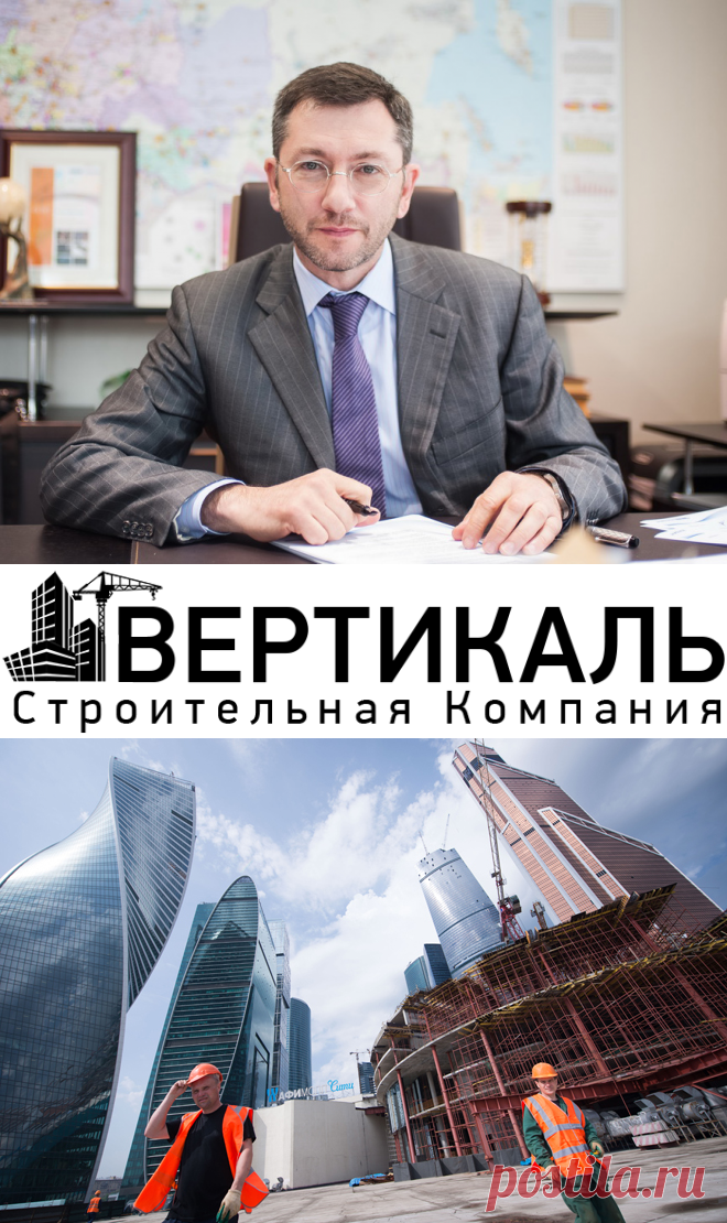 СК "ВЕРТИКАЛЬ". МОШЕННИК! ПРЕДСТАВЛЯЮ!