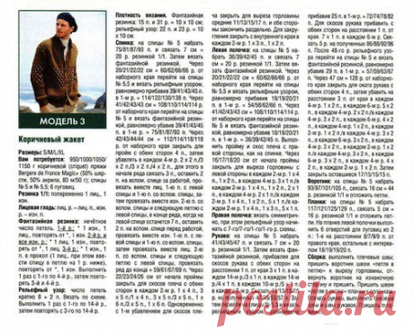 Елена Романичева