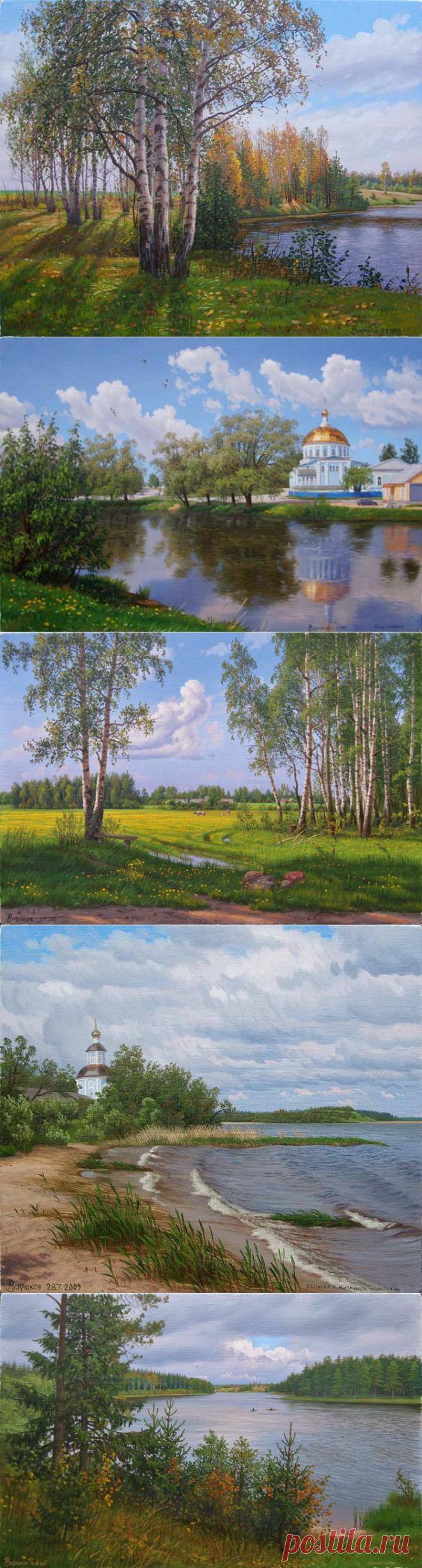 Художник Александр Зорюнов .