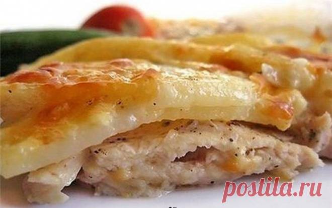 Картошка по-царски