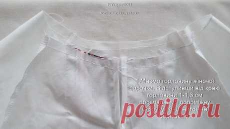 МАЙСТЕР-КЛАС. Як пошити українську сорочку. Фото. Відео: Як обробити горловину у жіночій вишиванці.