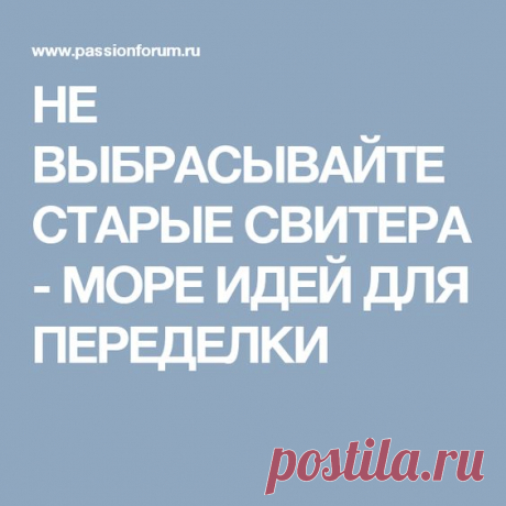 (81) Pinterest