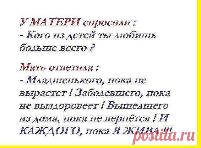 ❤ღツ СТАТУСЫ,СТИХИ,ПРИТЧИ,МУДРЫЕ ВЫСКАЗЫВАНИЯ.❤ღツ