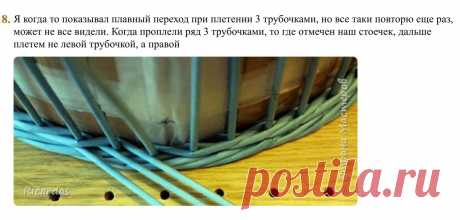 Плетение из бумажной лозы | Тарасенко Виктория |