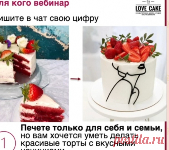 Скриншот-02-06-2025 15:12:44.jpg