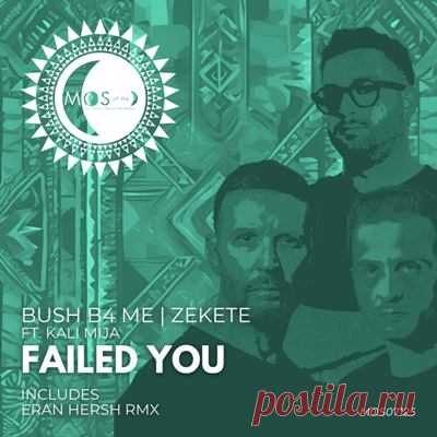 Kali Mija, Bush B4 Me, Zekete - Failed You