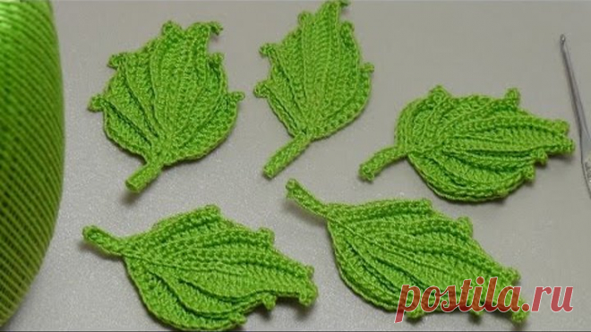 Вязание листика крючком. Красивый объёмный листик крючком. Easy To Crochet Leaf