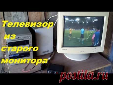 Телевизор из старого монитора. Своими руками. TV from the old monitor. Жизнь в деревне