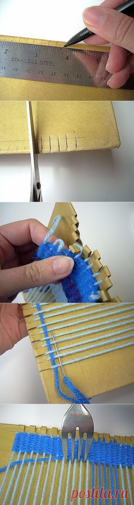 Ткацкий станок из картона и вилки — Сделай сам, идеи для творчества - DIY Ideas