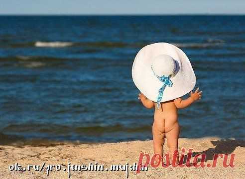 К МОРЮ бы сейчас махнуть! В волны попу окунуть :)