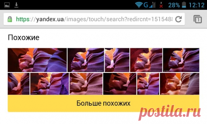 Еще совсем недавно пользователи Интернета могли совершать поиск только по фразам или словам. Практически сразу появился и серфинг по картинкам, но найти