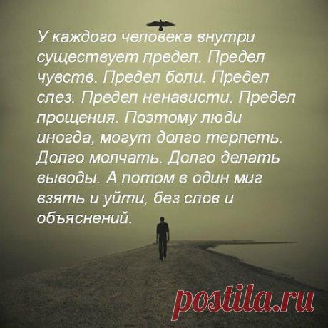!!!!!!!!!!!!!!!
✵ Natasha ♌ Plamadeala ✵
Что такое  предел???