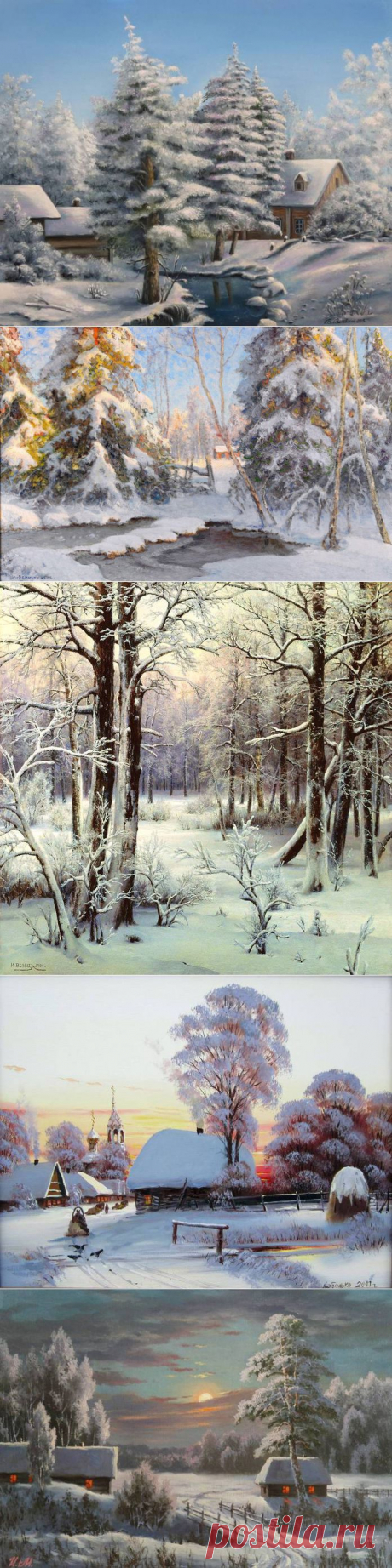 Зима в современной живописи.